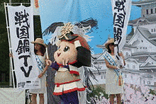 角隈石宗の画像