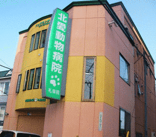 北愛一の画像