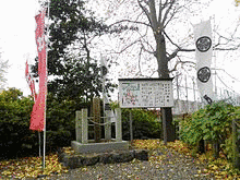 東直政の画像