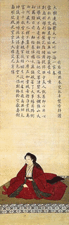 佐治日向守の画像