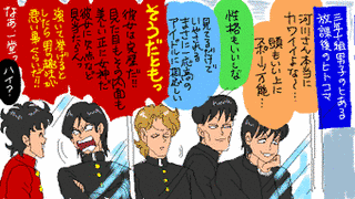 三淵秋豪の画像