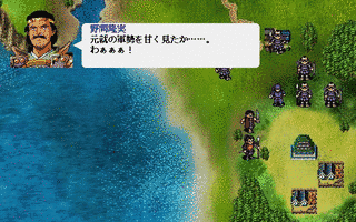 野間隆実の画像