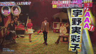 宇野政秀の画像