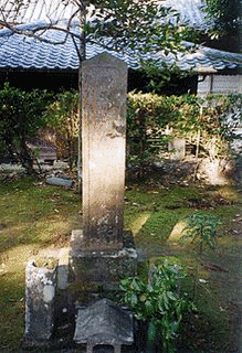 国司元相の画像