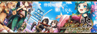 九鬼澄隆の画像