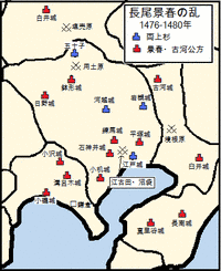 千葉自胤の画像