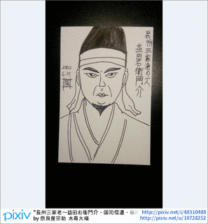 国司有純の画像