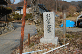 下石頼重の画像