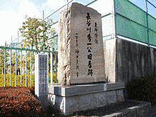 祝重正の画像