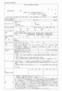 平古種吉の画像