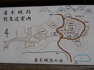 妻木貞徳の画像
