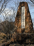 日笠頼房の画像