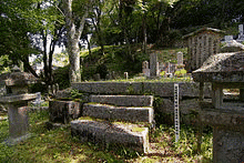 松平家乗の画像