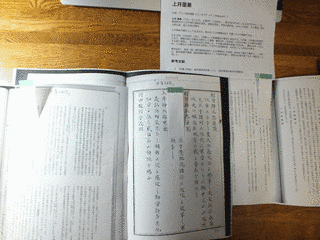上井里兼の画像