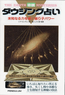 石井信易の画像