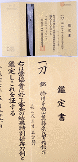 石井忠繁の画像