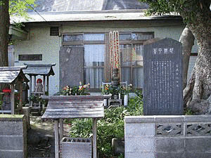 北条氏舜の画像