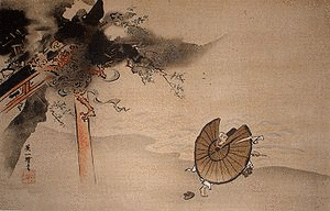 狩野一庵の画像