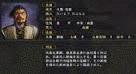 大藤信基の画像