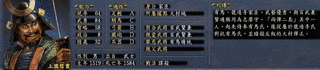 上瀧信重の画像
