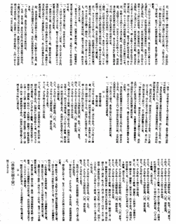 石井孫兵衛の画像