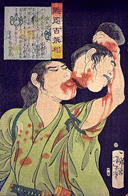 佐久間盛重の画像