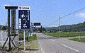 森高次の画像