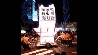 千徳政氏の画像