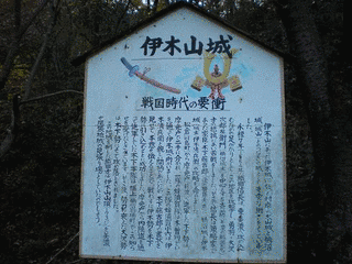 大沢次郎左衛門の画像