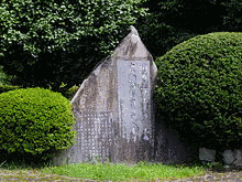 渋江政光の画像