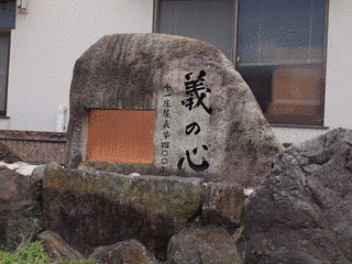 北野孫兵衛の画像