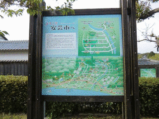 五藤浄基の画像