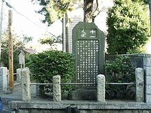 大舘尚氏の画像