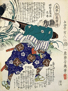明智秀満の画像