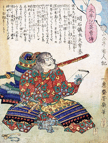 明石行雄の画像
