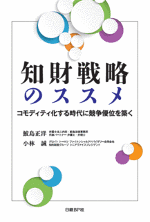 進藤正次の画像