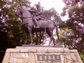 藤堂高刑の画像