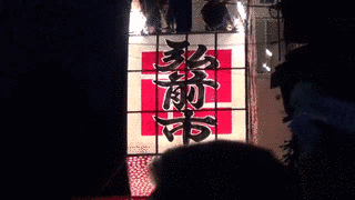 千徳政武の画像