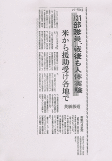 胸形義利の画像