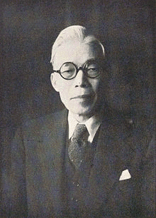 近藤義武の画像