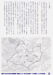 梶田繁政の画像
