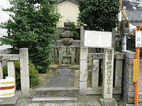 塙直之の画像