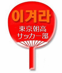 厚木朝高の画像