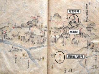 山県長茂の画像