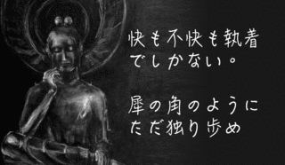中村玄角の画像