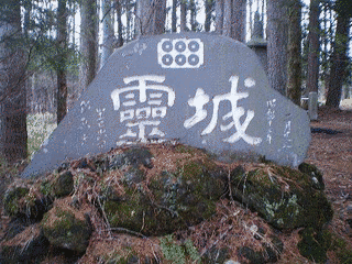 鎌原重澄の画像