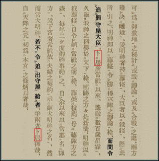 比志島義興の画像