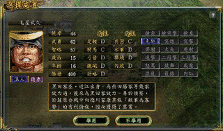 毛屋武久の画像