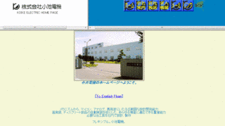 長野顕業の画像