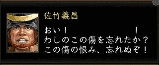佐武義昌の画像